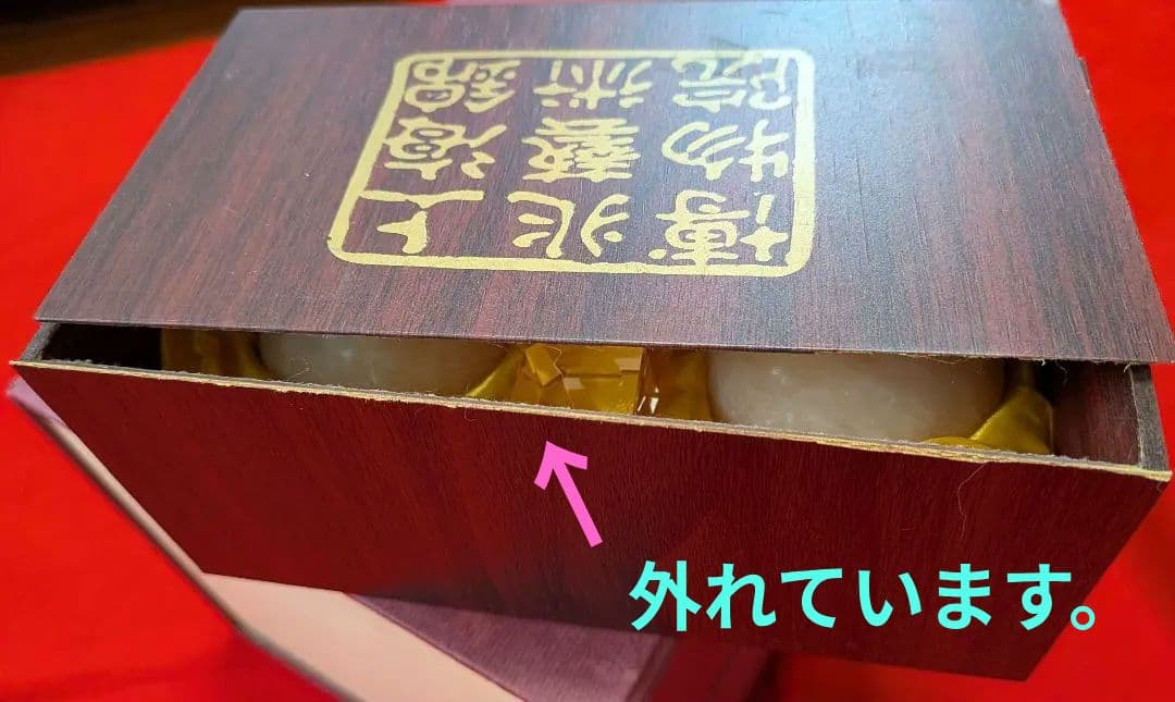 中国　工芸品