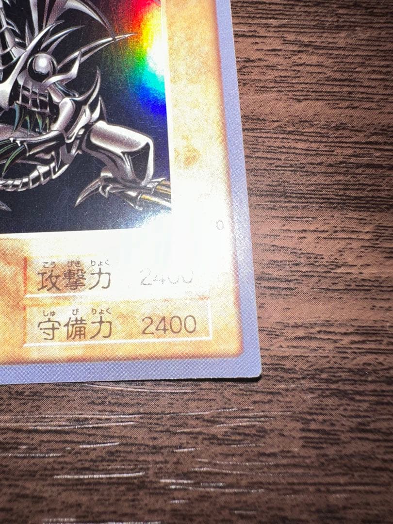 遊戯王　バンダイ版　カードダス　ブルーアイズ　レッドアイズ等　まとめ売り　希少