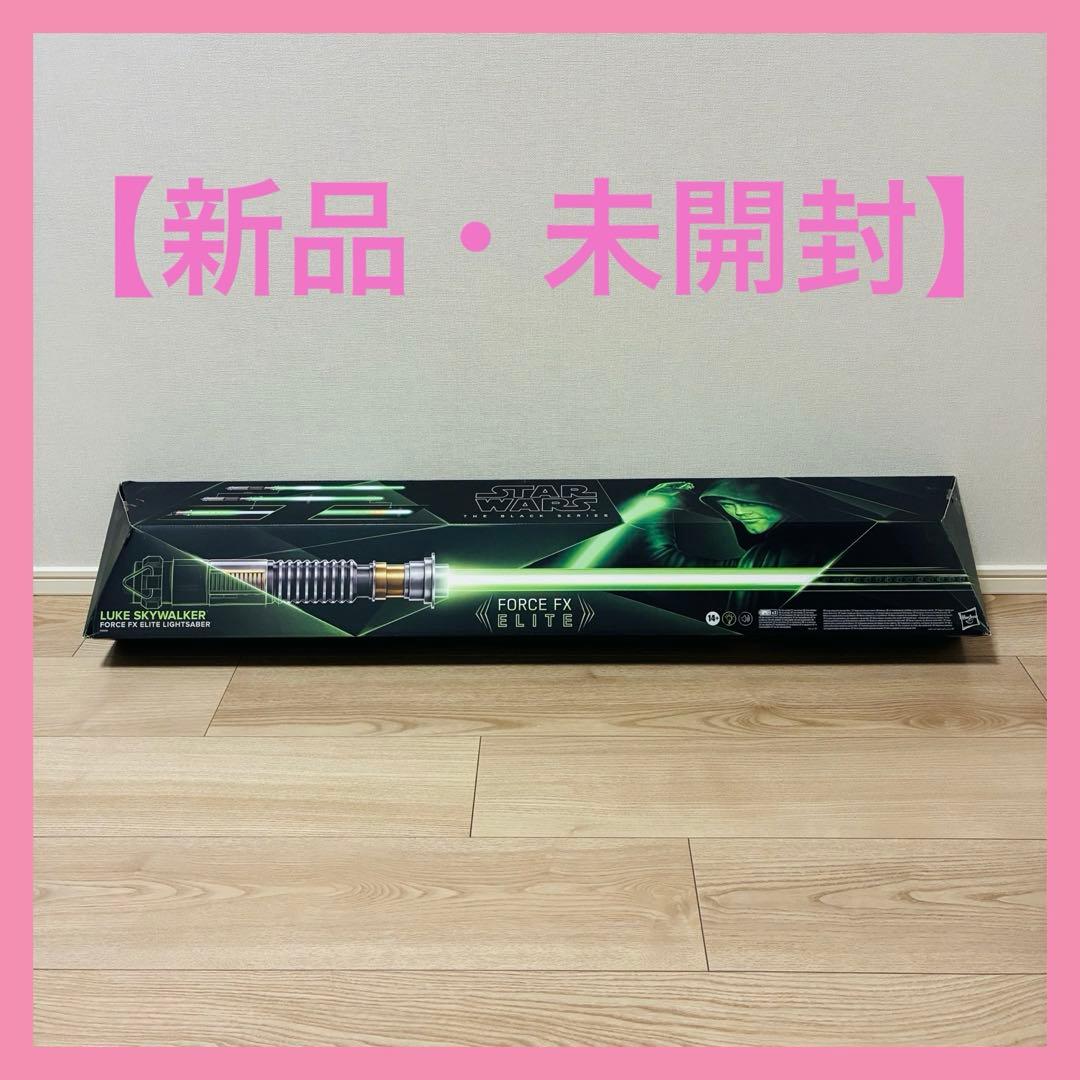 スターウォーズ ルークスカイウォーカー フォース FX エリート ライトセーバー