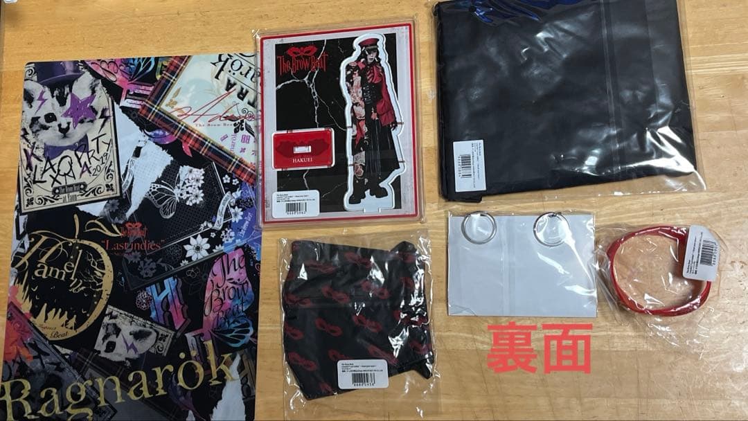 The Brow Beat グッズまとめ売り19100円⇒8500円