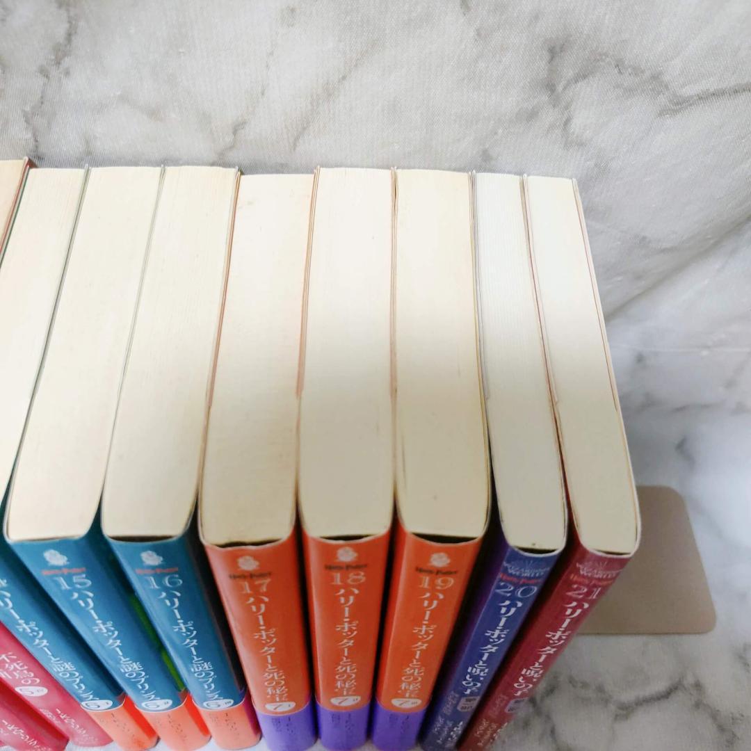 ハリー・ポッター 文庫 全巻 21冊セット★J.K.ローリング 静山社