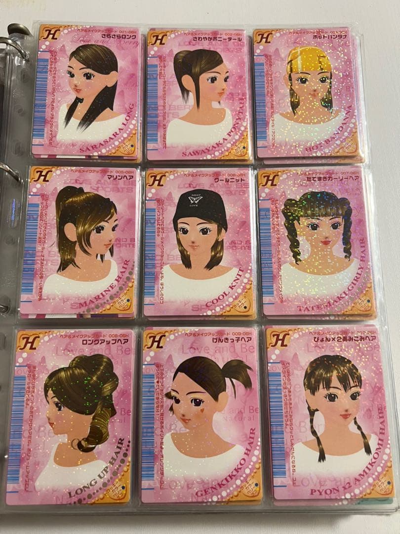 91枚【バラ売り可】ラブandベリー カードまとめ 2006年春