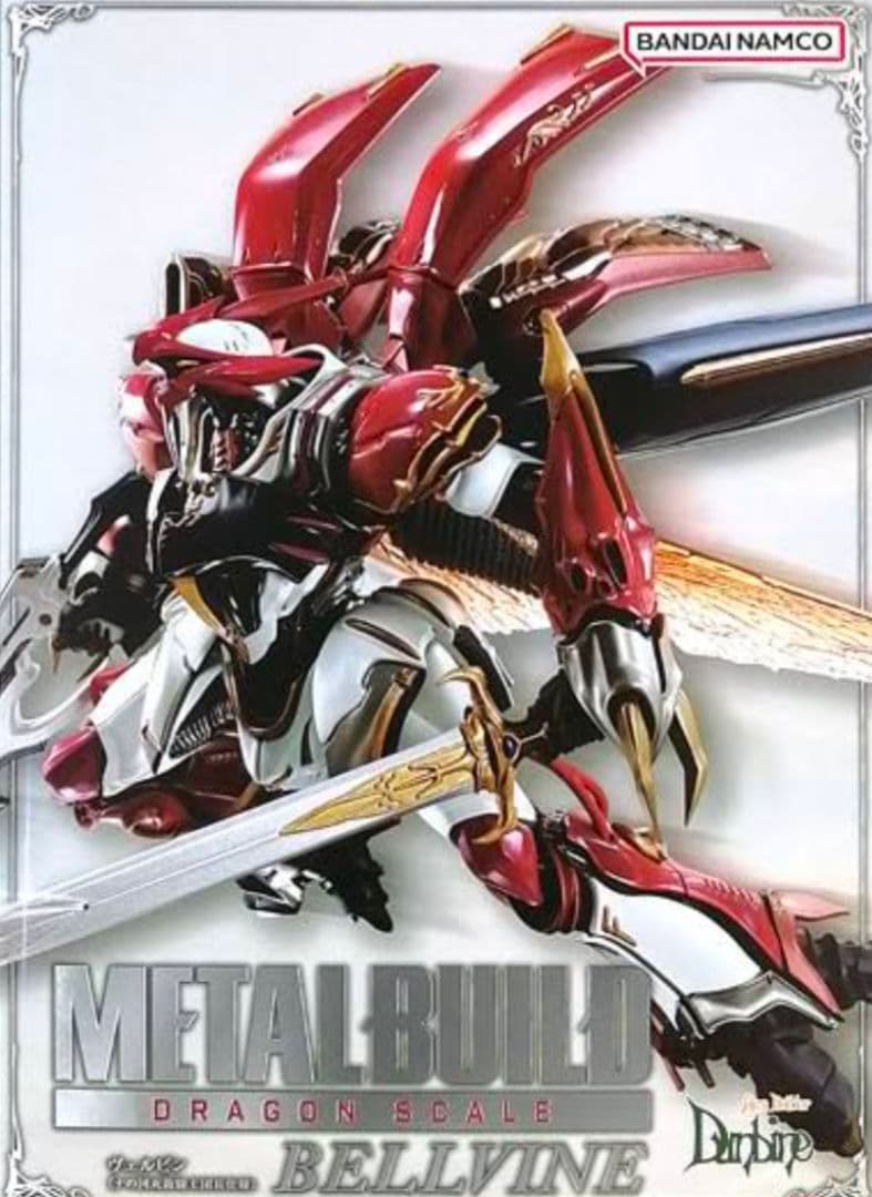 新品未開封　メタルビルド　ヴェルビン