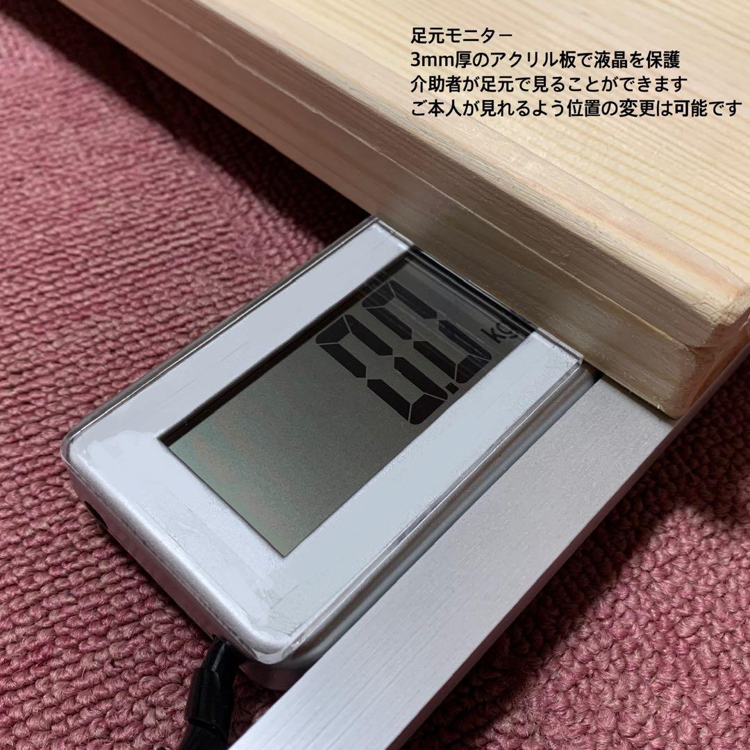 抜群の安定感　期間限定値下げ　重量センサー一体型　椅子も使える車椅子用体重計