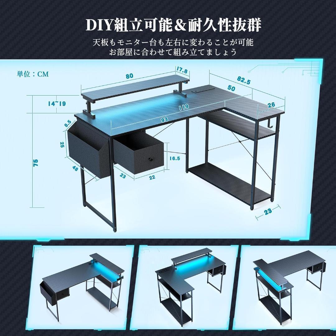 【M3004-176-127】 パソコンデスク l字　幅119cm