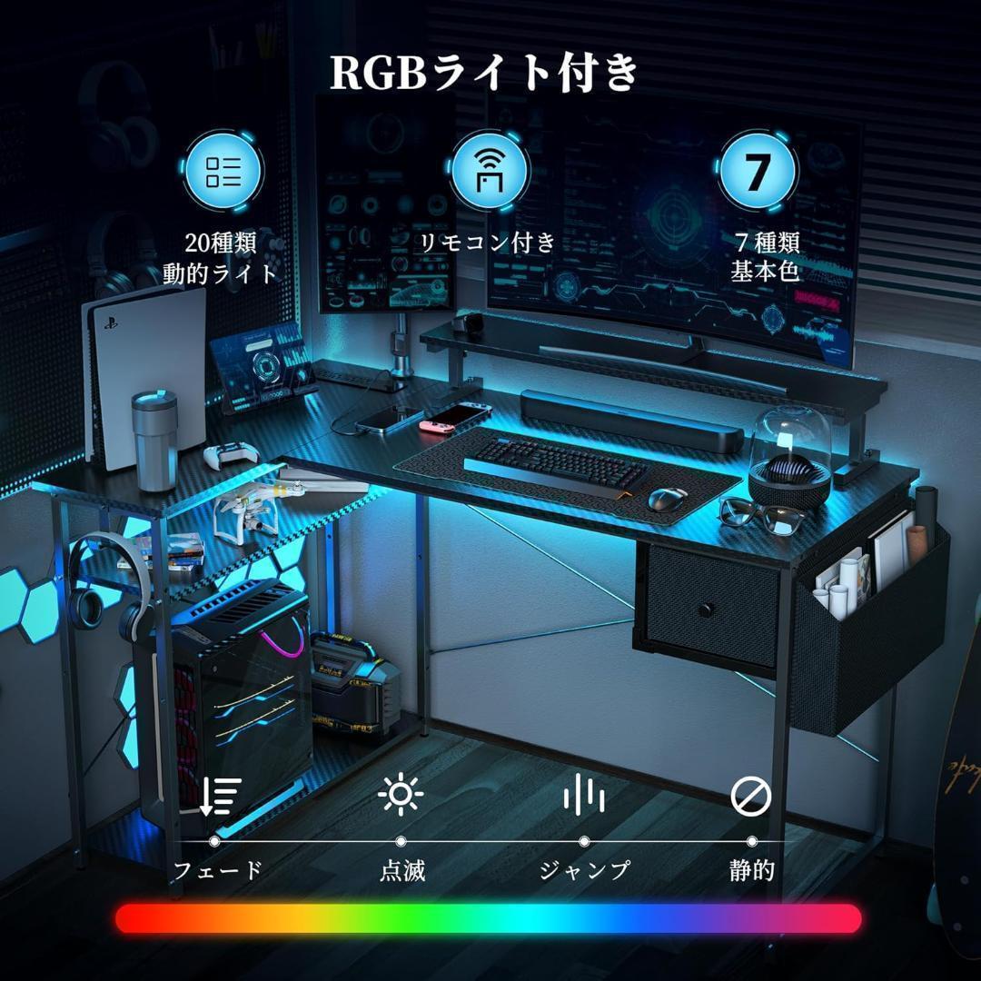 【M3004-176-127】 パソコンデスク l字　幅119cm