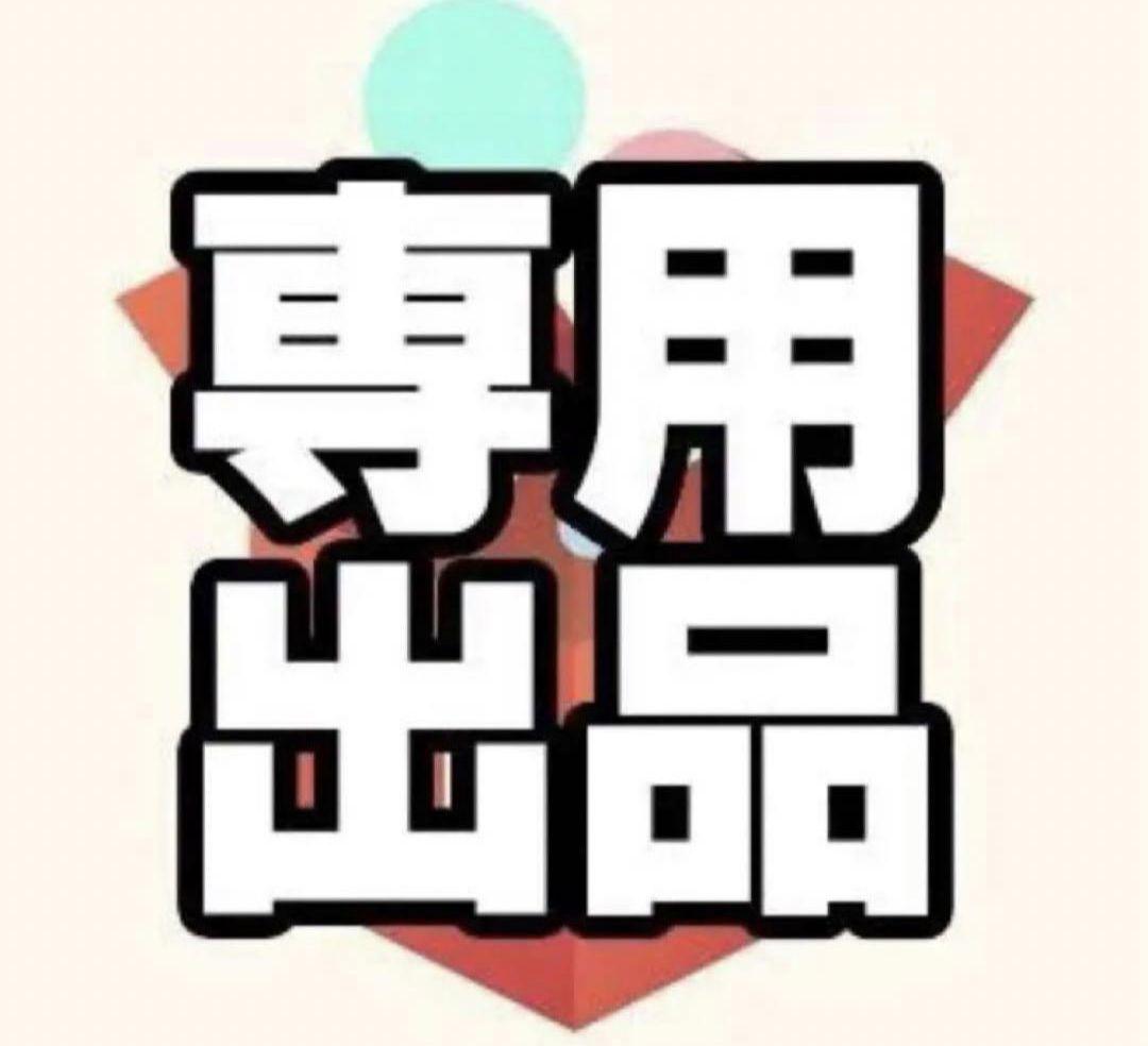 その他 am1339