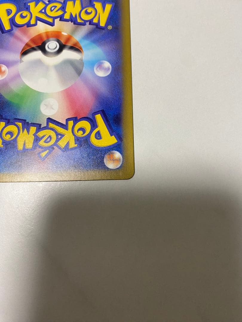 Y*様 メガカイリューex SAR メガドリームex