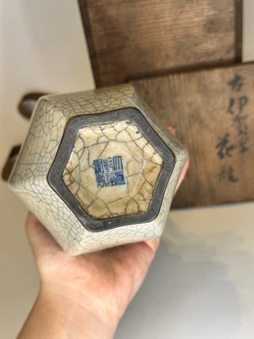 大清乾隆年製 開片双耳瓶 賞瓶 中国骨董品 古い箱付※オリジナル箱ではありません