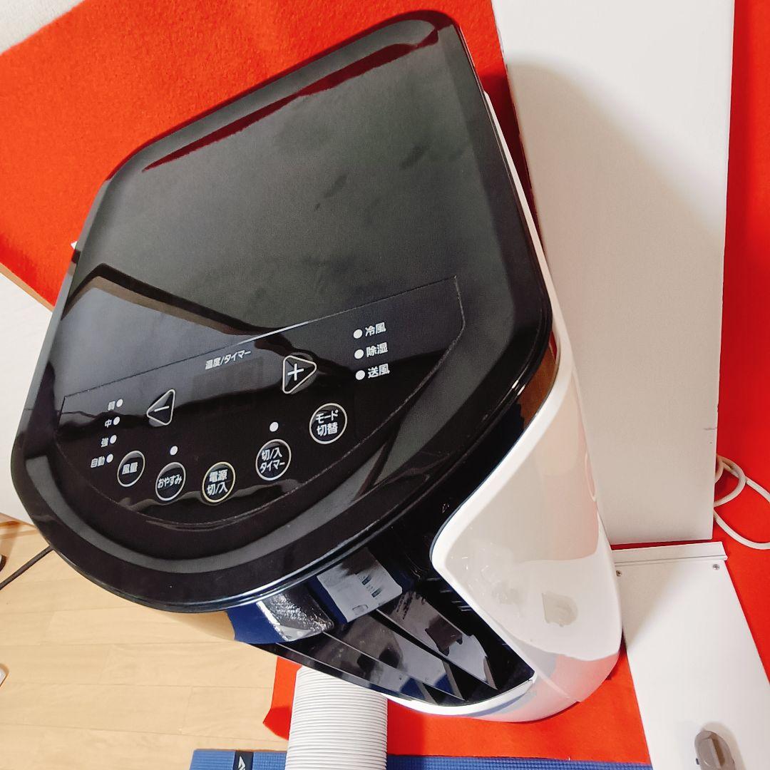 【送料込み】アイリスオーヤマ　スポットクーラー　 IPP-2221G　リモコン付