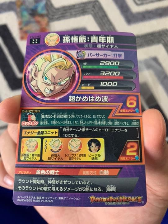 ヒーローズ　引退品
