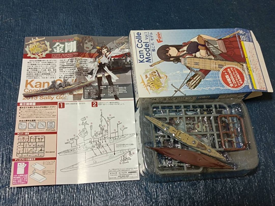 1/2000フルハル戦艦10隻セット