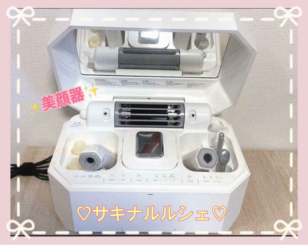 【値下げ】フヨウサキナ サキナルルシェ 家庭用エステ 美顔器 美容 フェイスケア