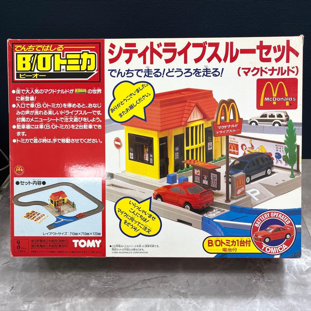 B/Oトミカ モータートミカ シティドライブスルーセット（マクドナルド）