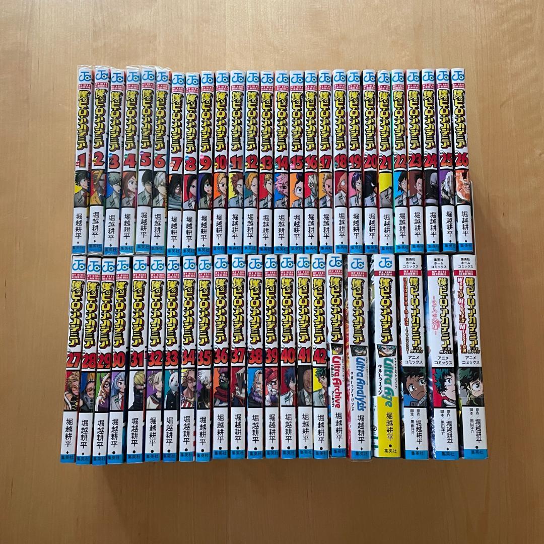 僕のヒーローアカデミア 全巻 +関連本6冊