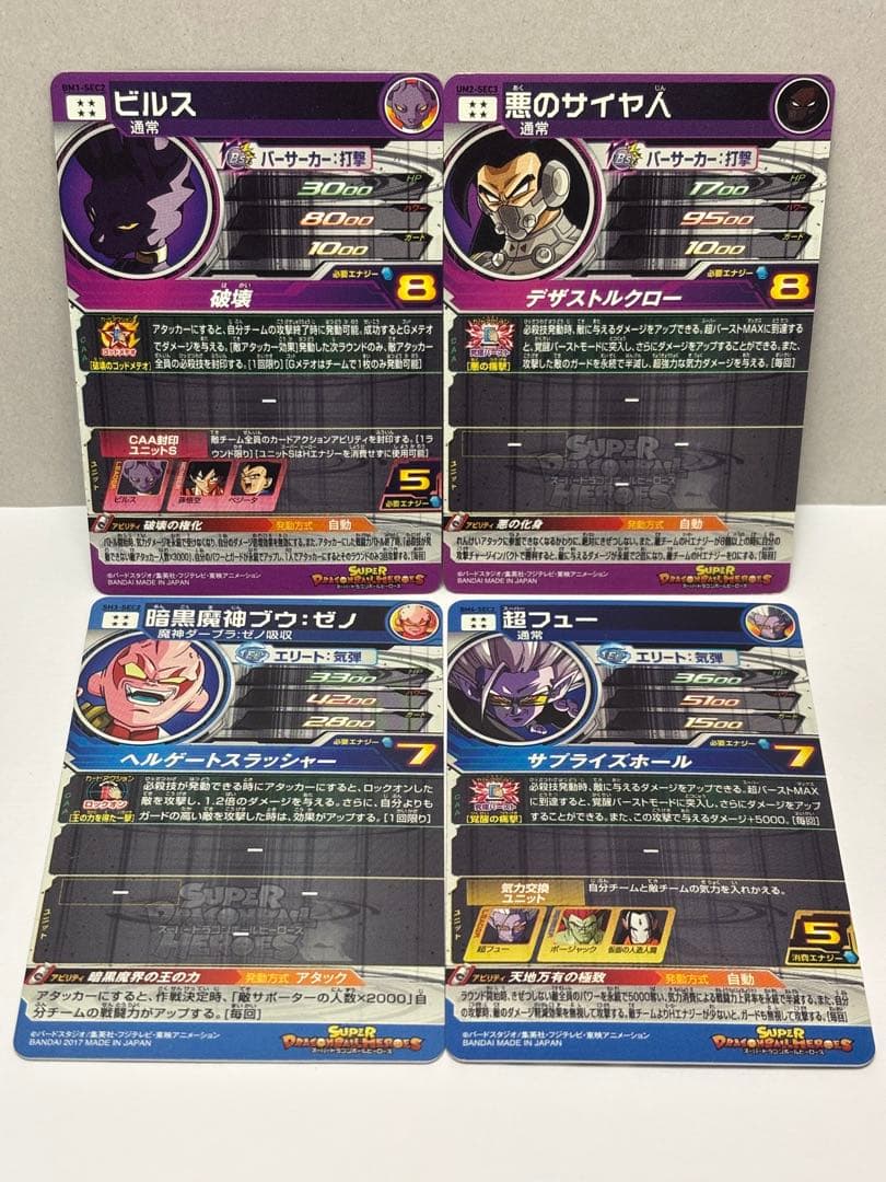SEC11枚 UR28枚セット＋スターターパック＋追加3枚