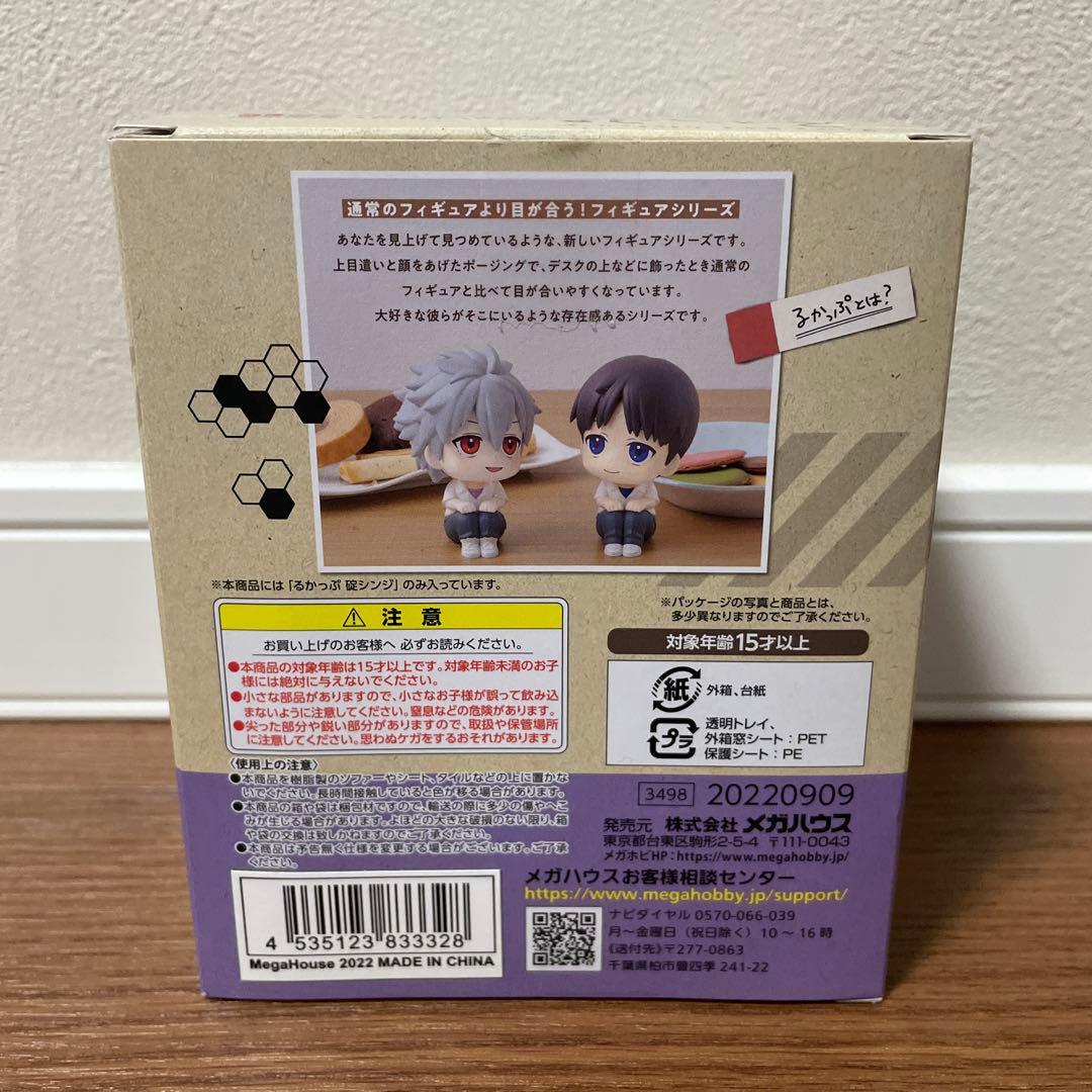 るかっぷ　エヴァンゲリオン　碇シンジ 渚カヲル フィギュア　特典座布団付き