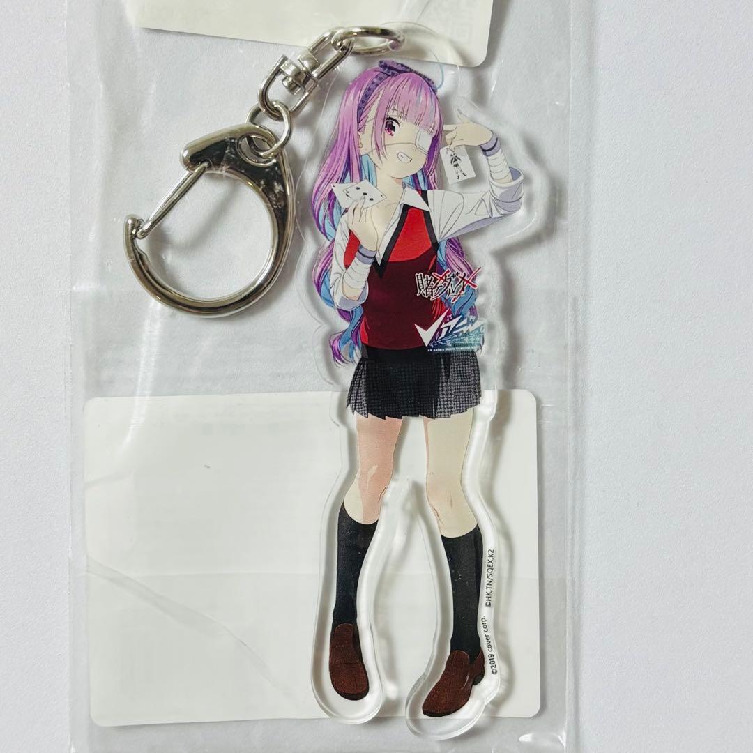 希少品 賭ケグルイ×× Vアニ限定 アクリルキーホルダー 湊あくあ 生志摩妄衣装
