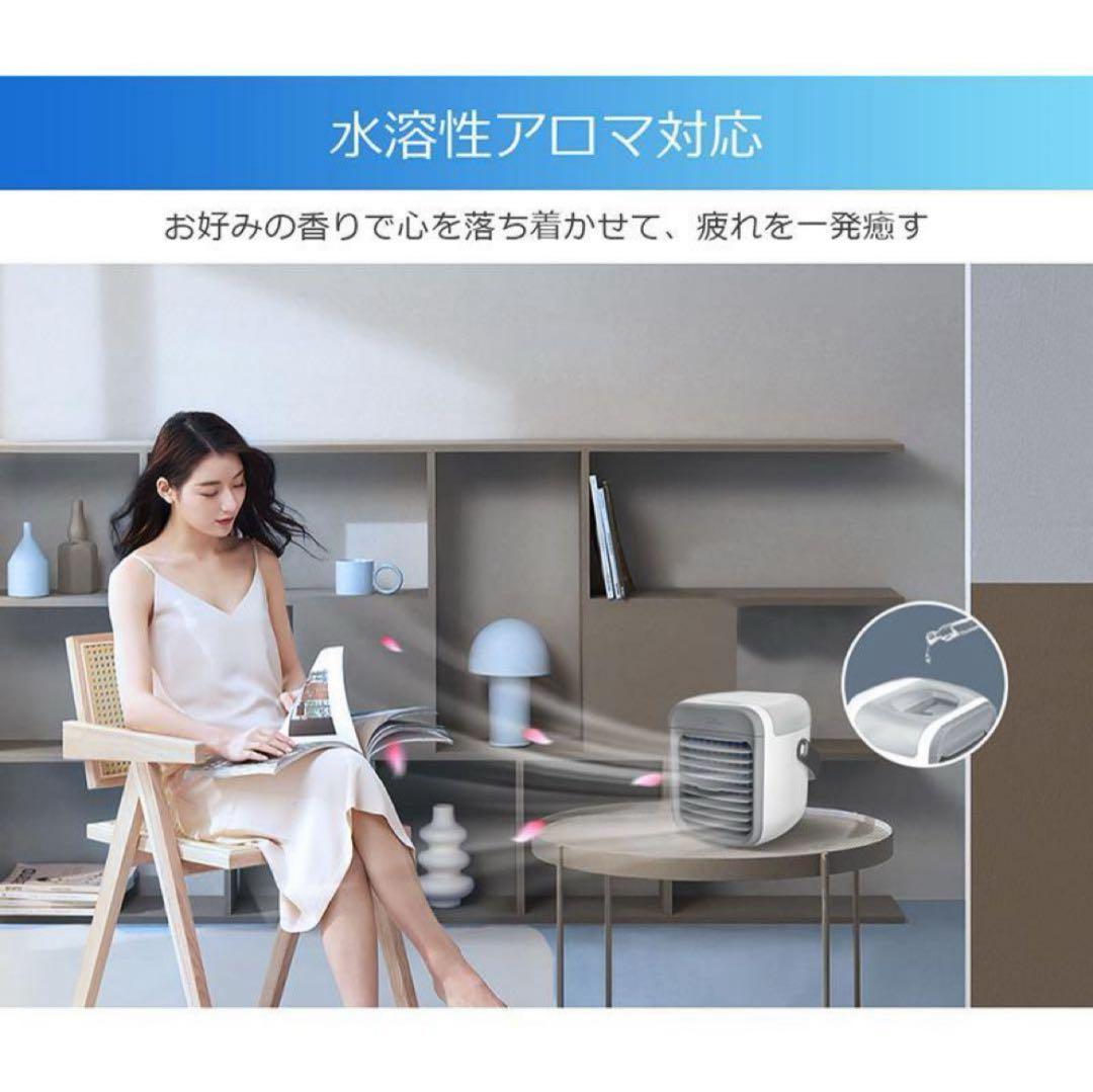 冷風機