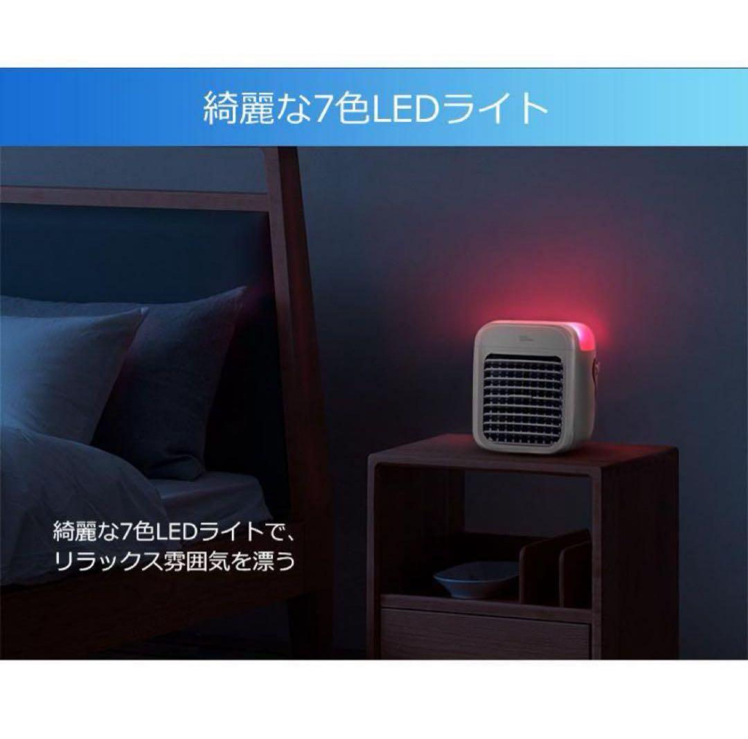 冷風機