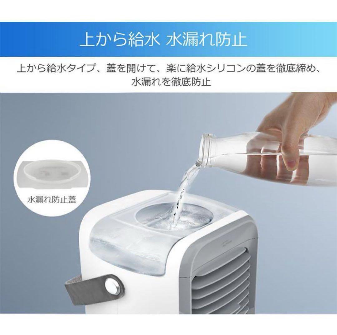冷風機