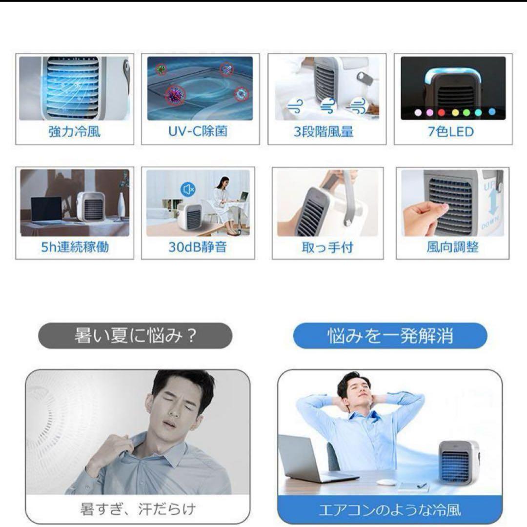 冷風機