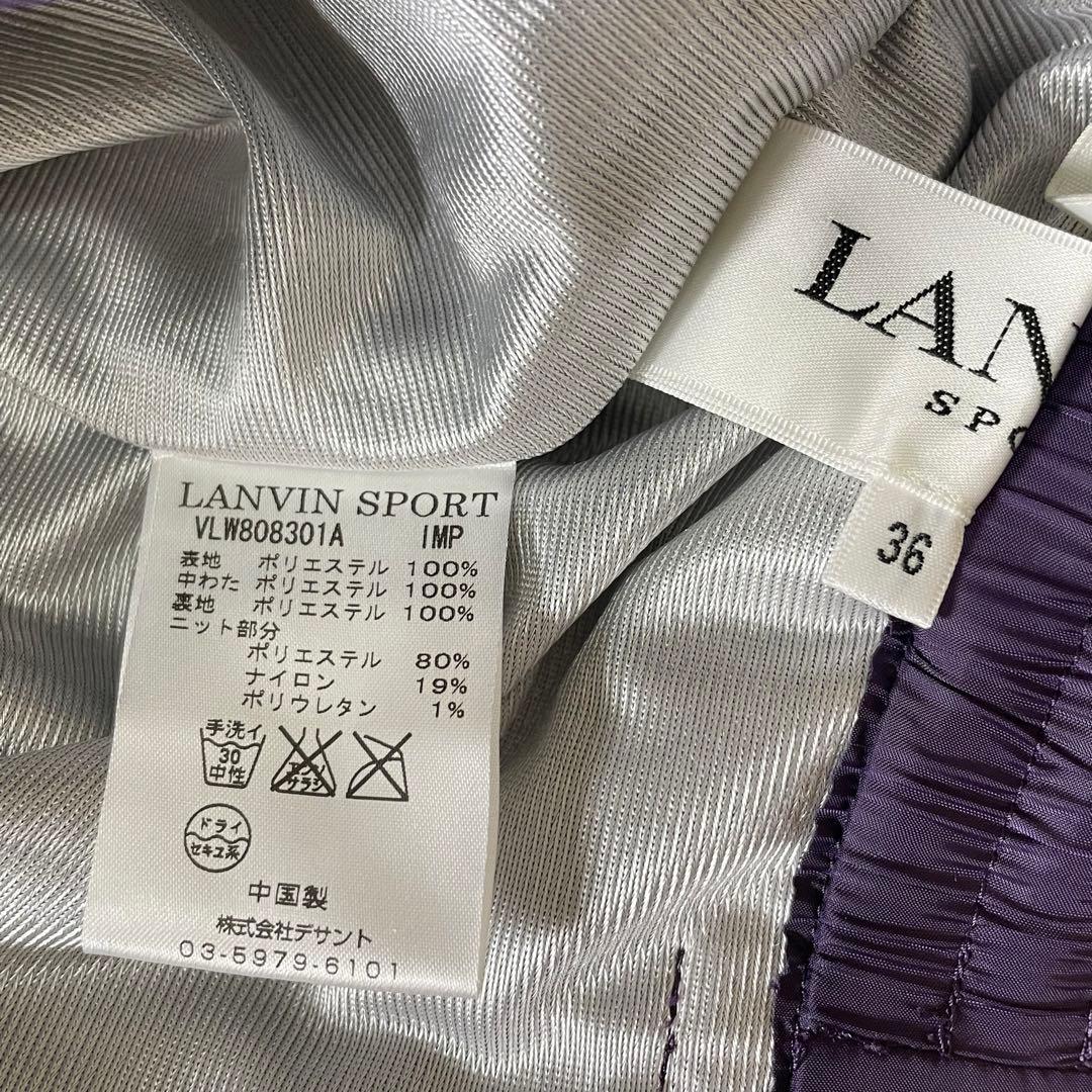 LANVIN SPORT/ランバンスポール/パンツセットアップ