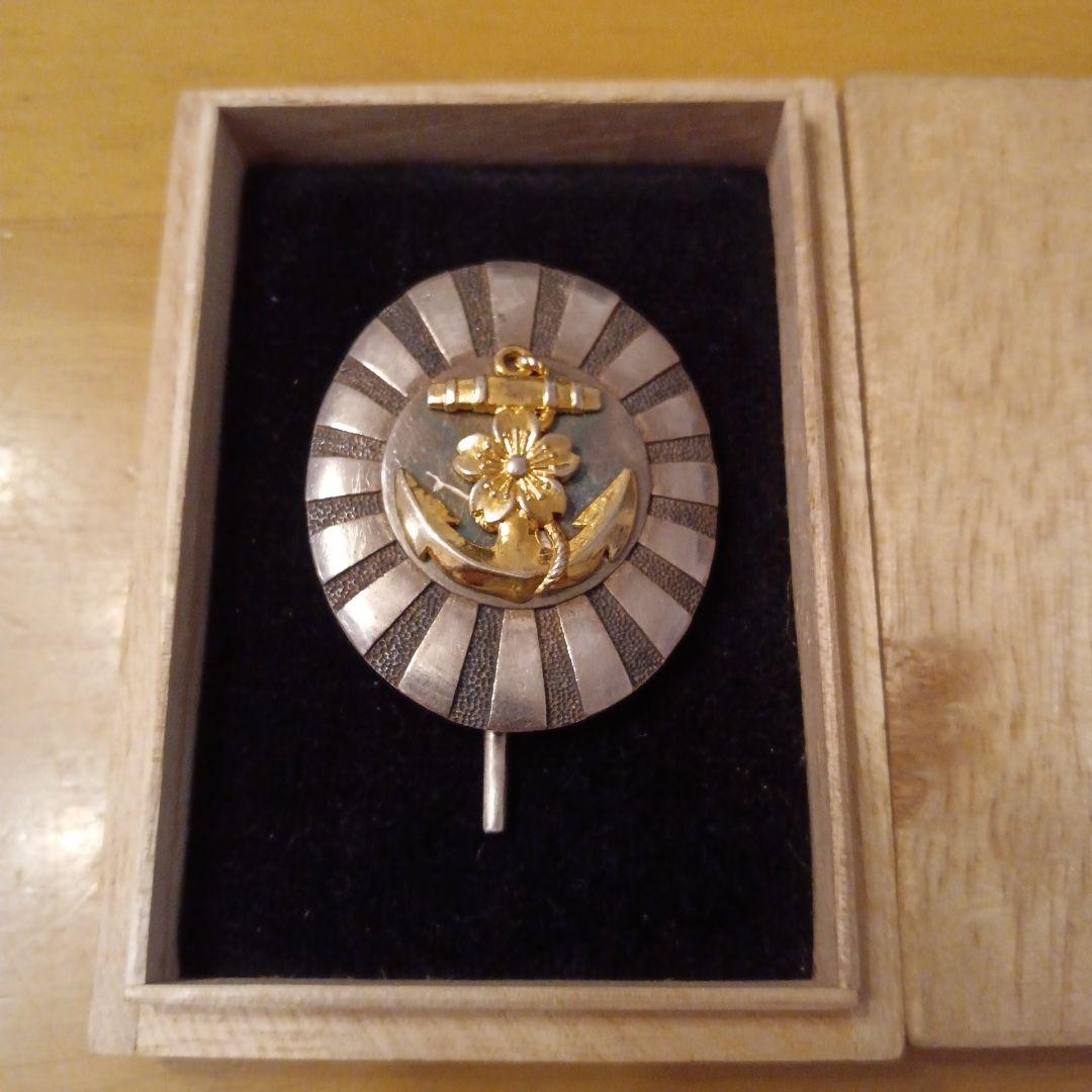 【激レア 美品 本物保証】海軍大学校卒業徽章 勲章 徽章 旧日本軍 海軍