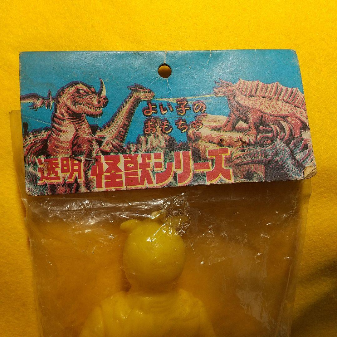 透明怪獣シリーズ イナズマン モドキ
