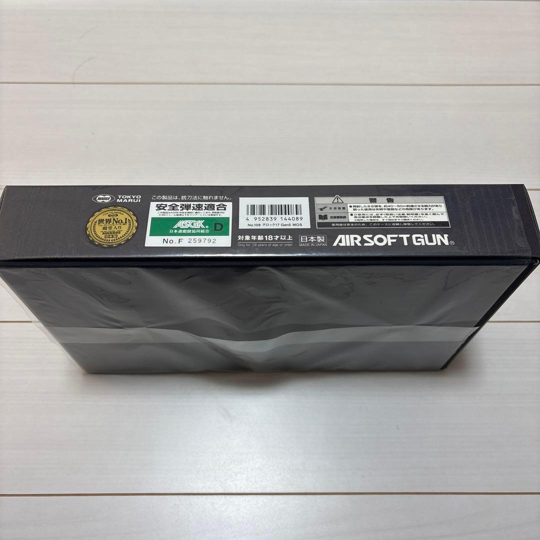 東京マルイ G17 Gen5