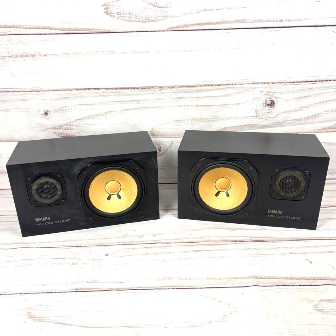 YAMAHA NS-10M STUDIO ヤマハ モニタースピーカー ペア