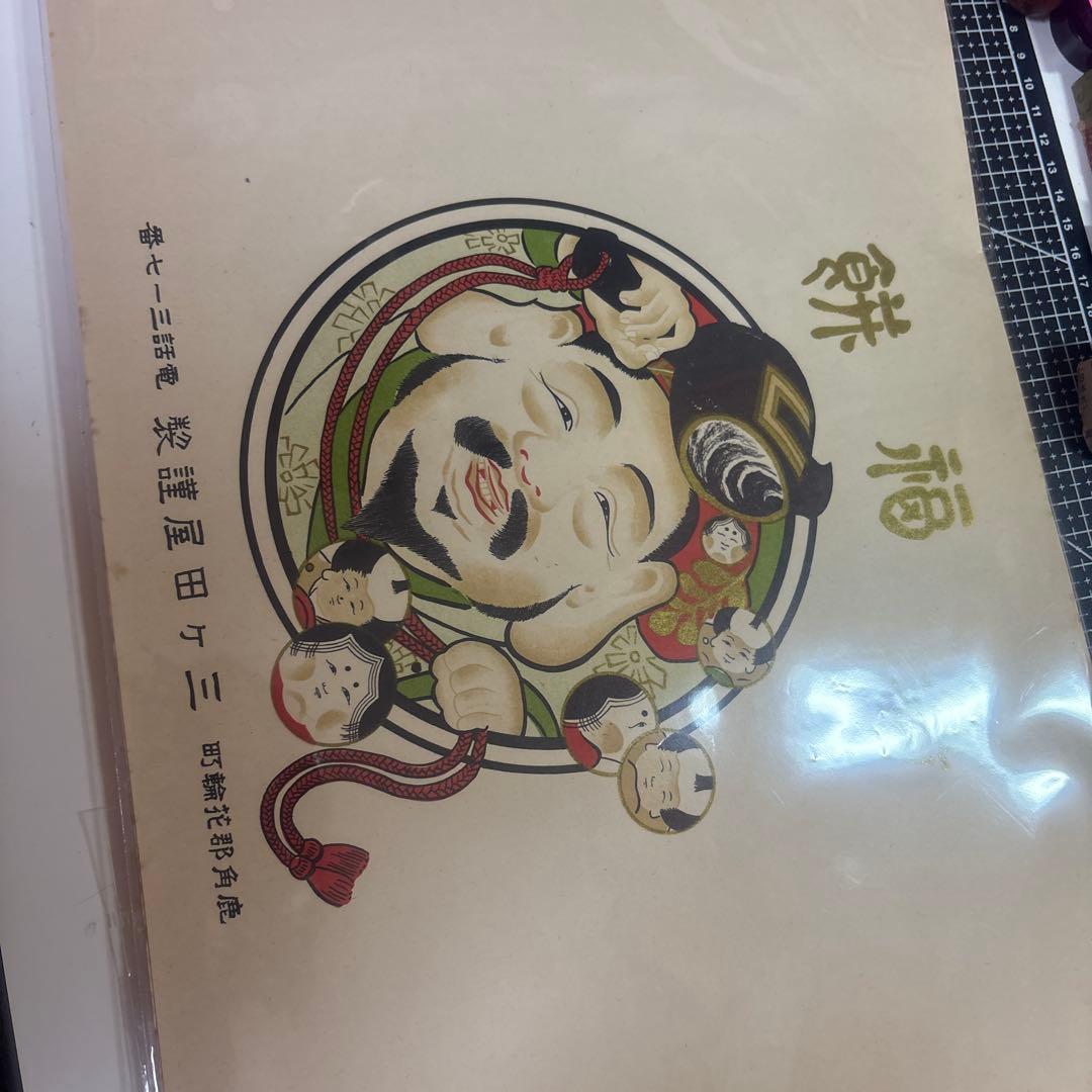 かびびん専用