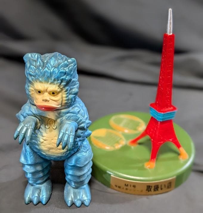 東京タワーガラモン青「ウルトラQ」登場怪獣（Ｍ１号）台座付ソフビフィギュア非売品