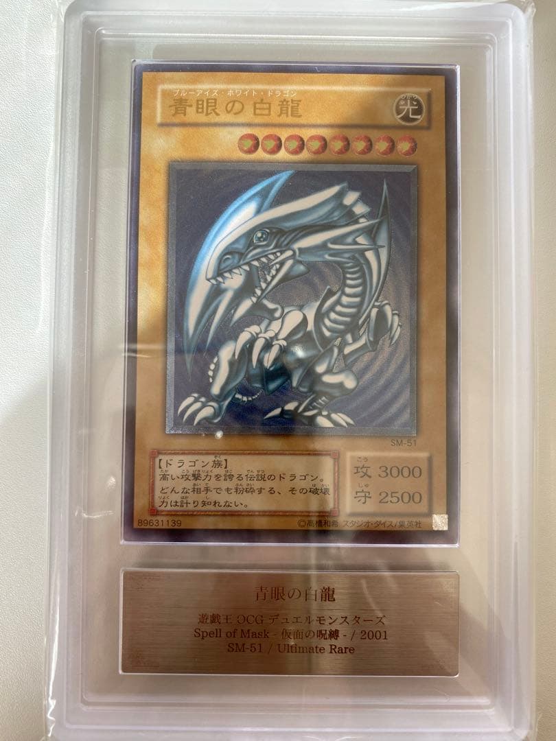 ブルー