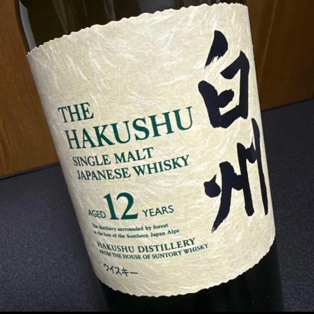 最終値下げ‼️サントリー白州12年43%700ml