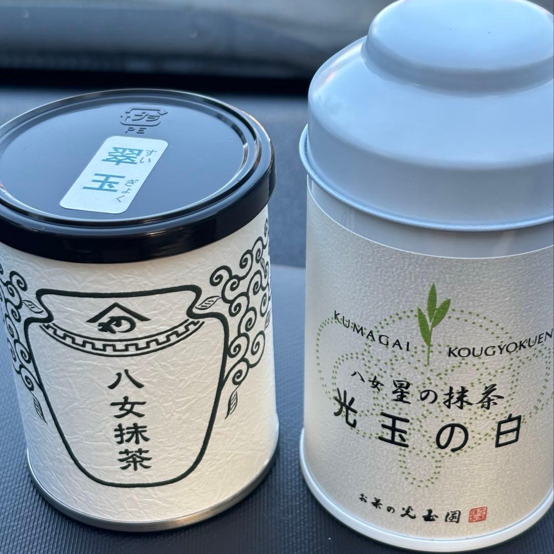 八女抹茶 REA
