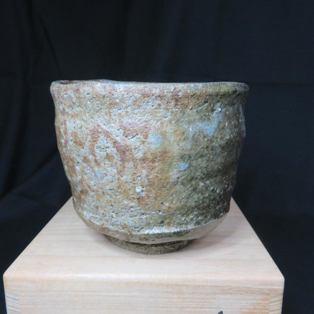 茶碗 山城健司 在銘 作家物 抹茶碗 茶器 茶道具 共箱
