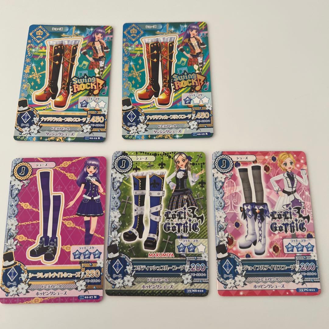 アイカツカード　273枚まとめ売り