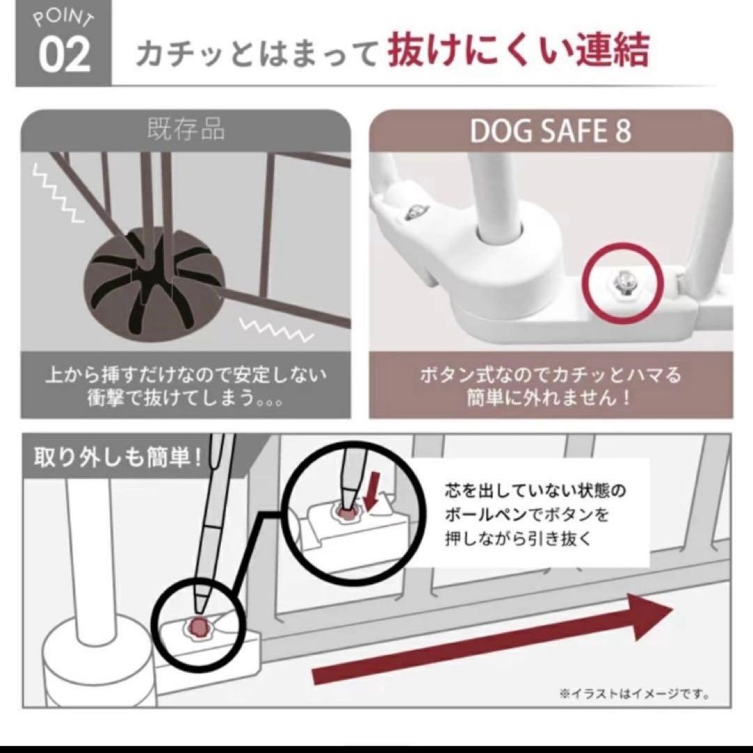 ★ほぼ新品/美品★DOG SAFE 8 ペットフェンス グレージュ ８枚