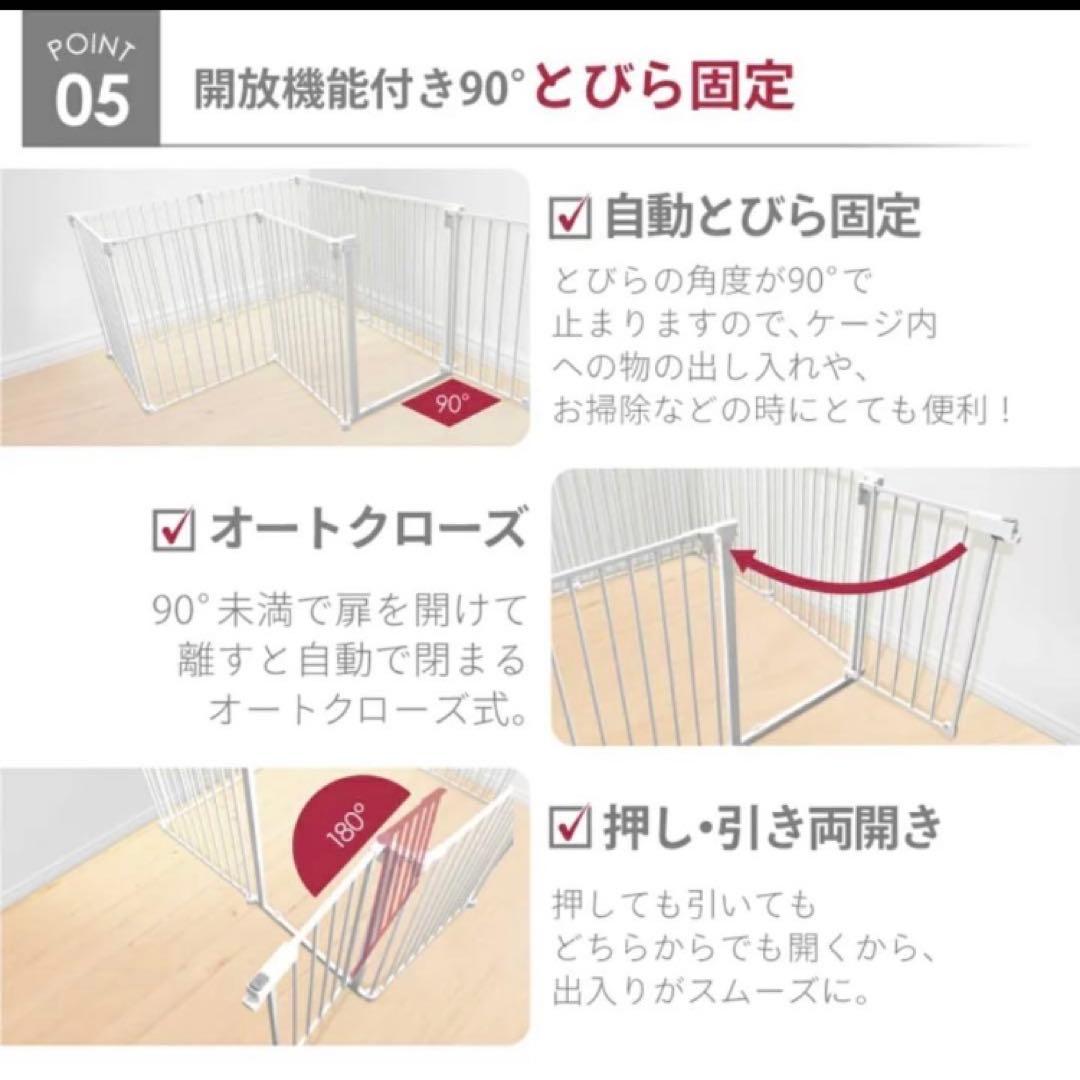 ★ほぼ新品/美品★DOG SAFE 8 ペットフェンス グレージュ ８枚