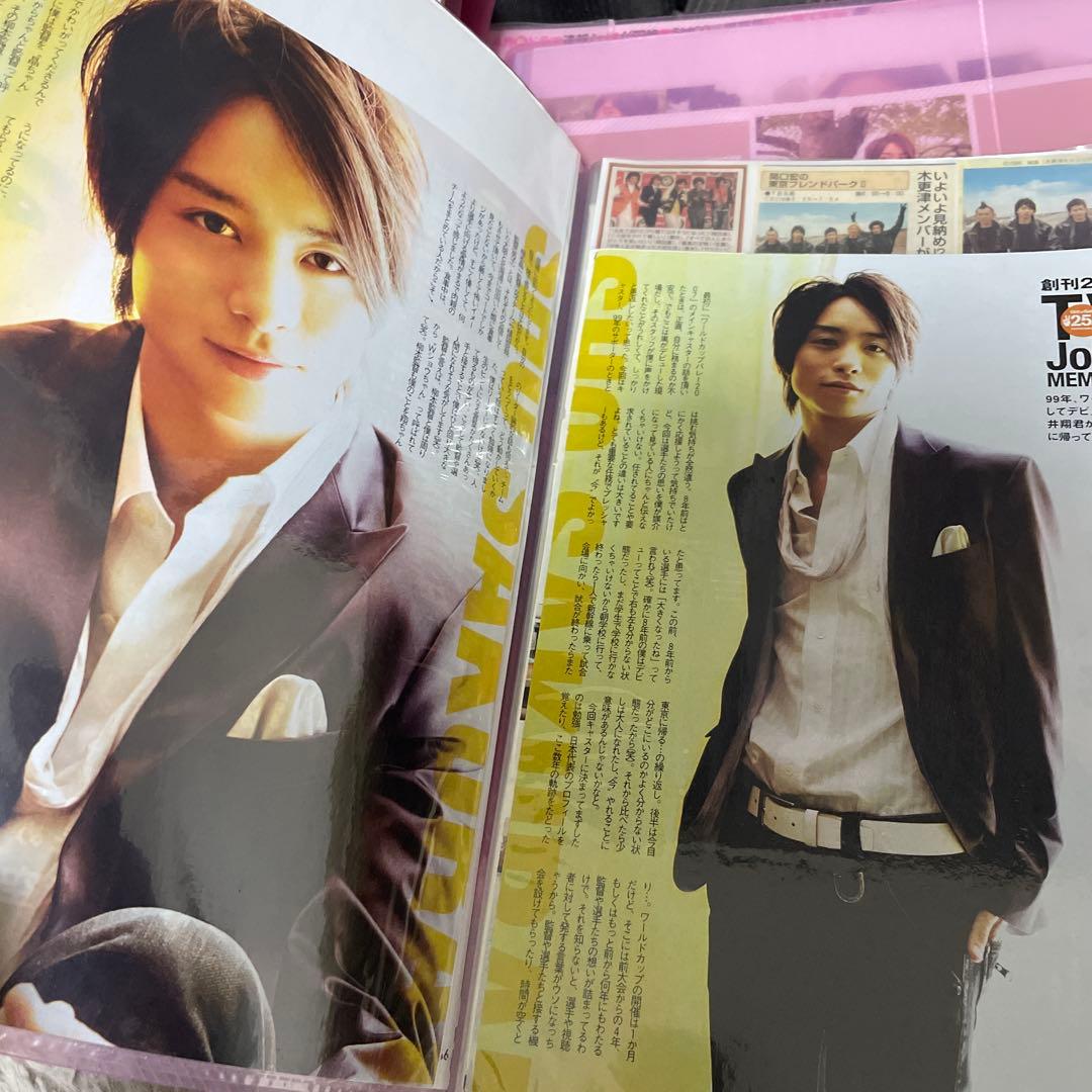 嵐　切り抜き　大量　雑誌　クリアファイル