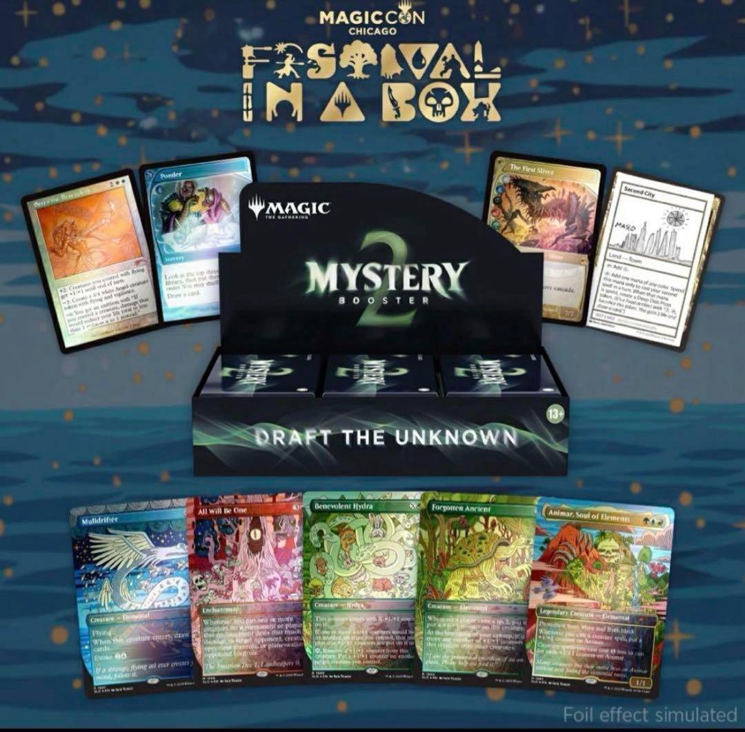 【新品】MTG Festival in a Box: Chicago 2025