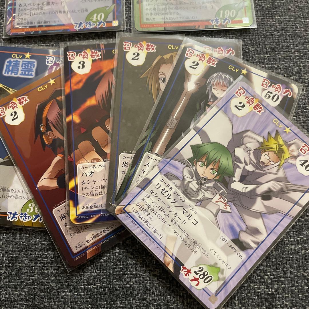 シャーマンキングカード　まとめ