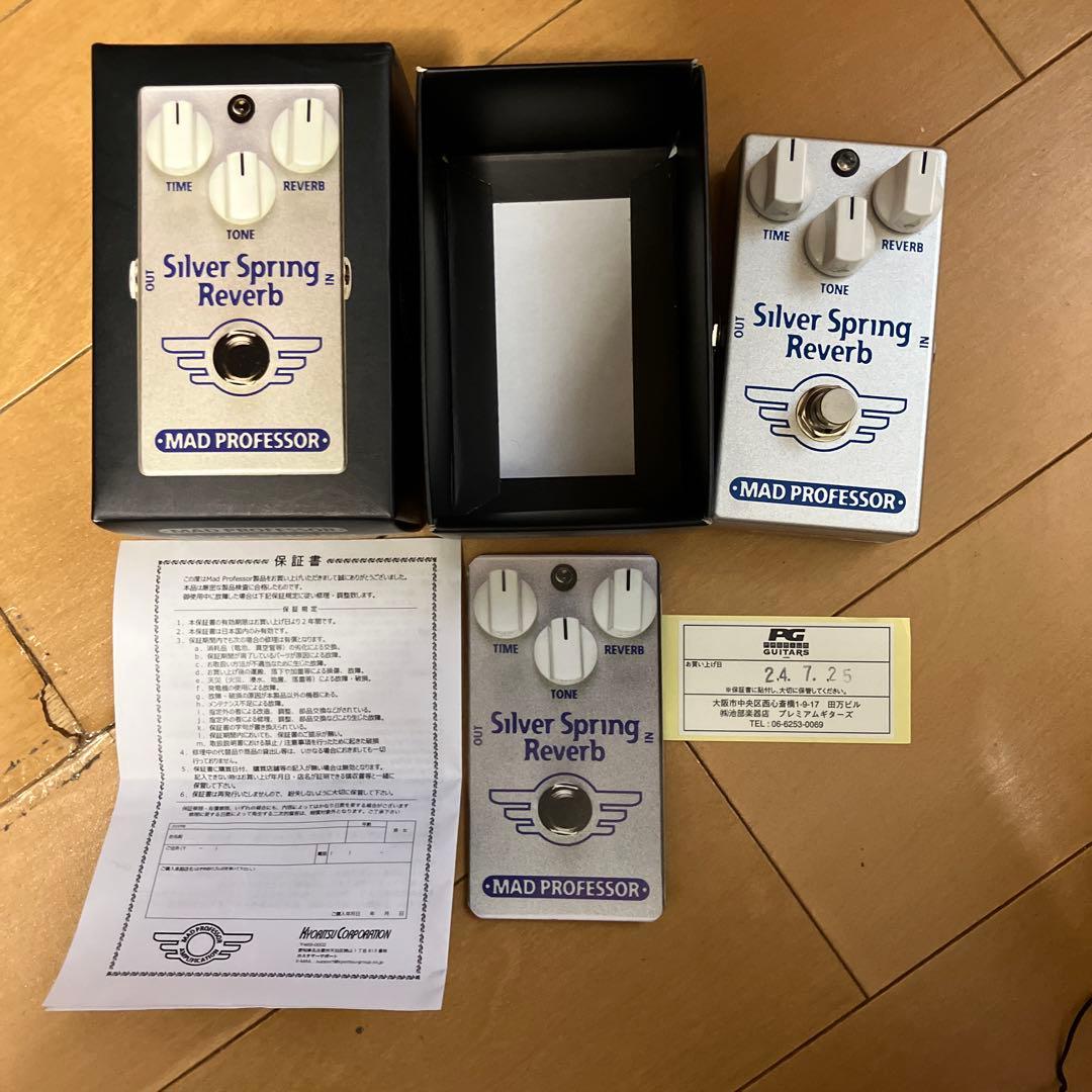 ギター MAD PROFESSOR Silver Spring Reverb
