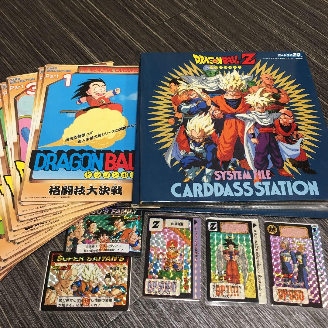 入手困難★ドラゴンボール カードダス ファイル&No.500記念カード12枚付