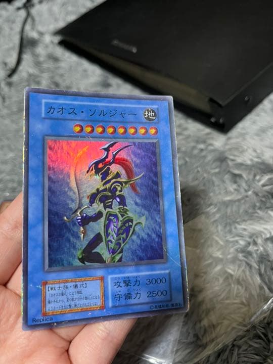 遊戯王 カオス・ソルジャー