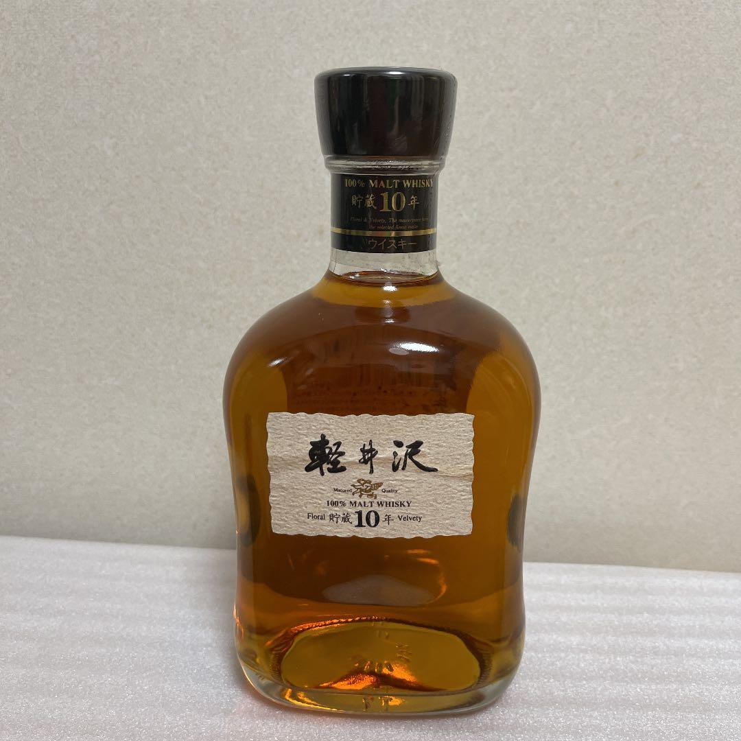 軽井沢10年