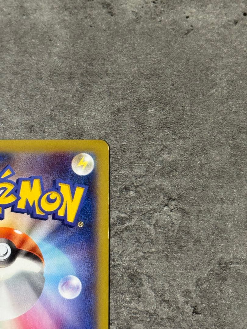 【早い者勝ち】MゲンガーEX RR XY4