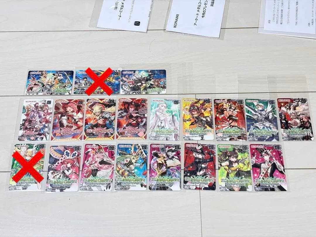 ☆大量セット☆ エルクラシリーズイーパス メダルゲーム ※バラ売り可能