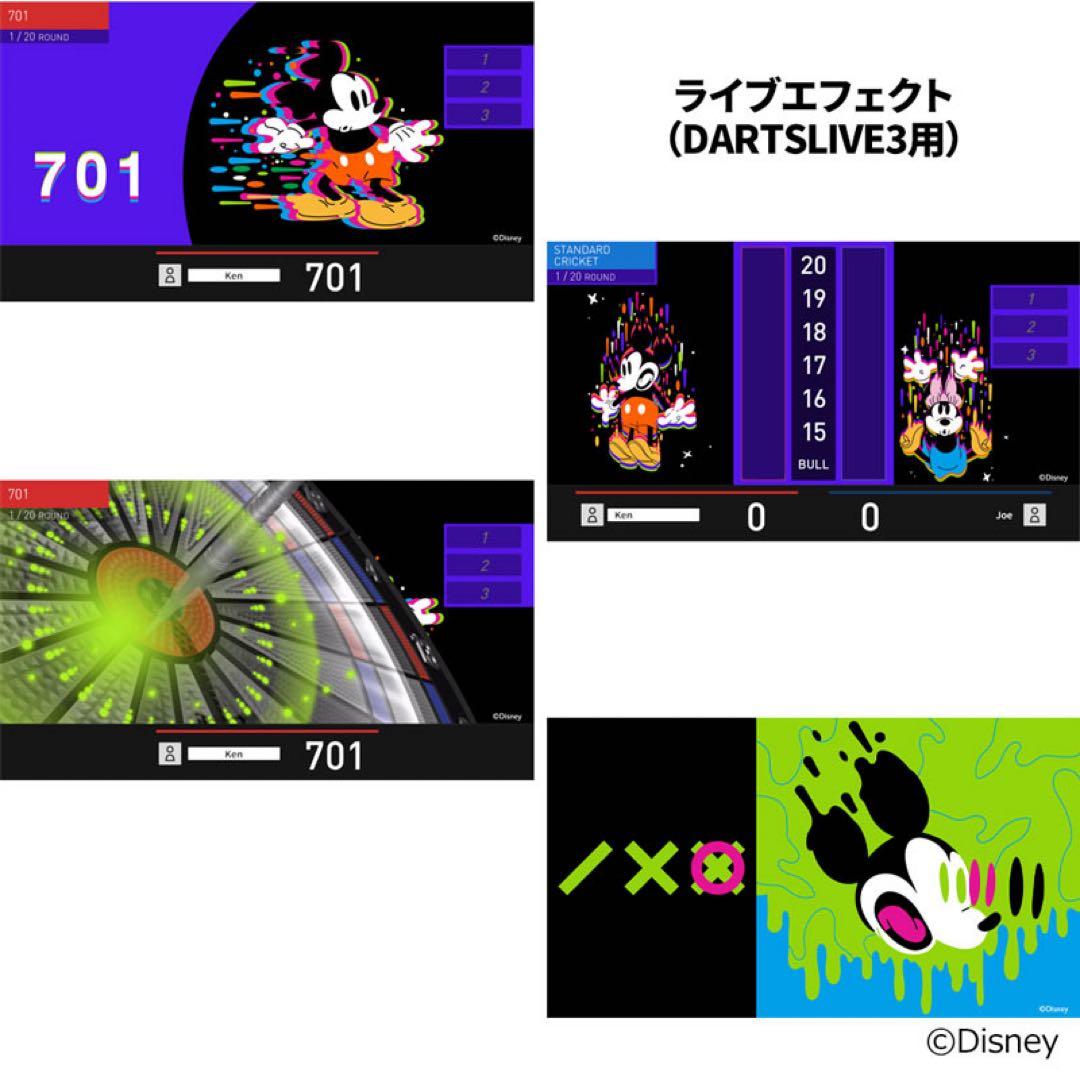 超激レアDisney DARTSLIVEカード 全8種セット日本限定品